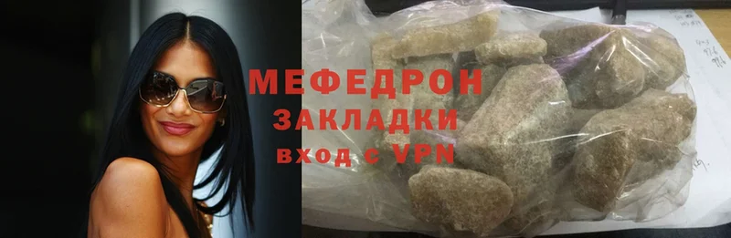 мега сайт  Дудинка  МЯУ-МЯУ mephedrone 