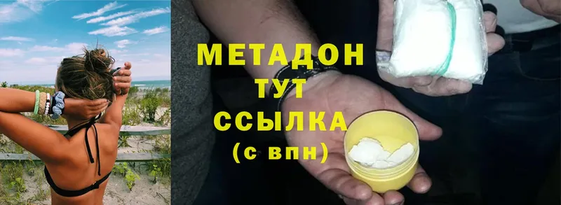 МЕТАДОН мёд  Дудинка 